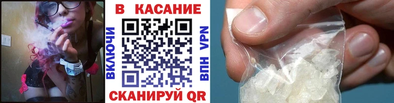 Купить наркоту Кондрово COCAIN МЕТАМФЕТАМИН APVP Конопля Мефедрон АМФ