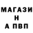 Alpha-PVP СК SIB Aliance