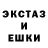 LSD-25 экстази кислота Edgar UDO
