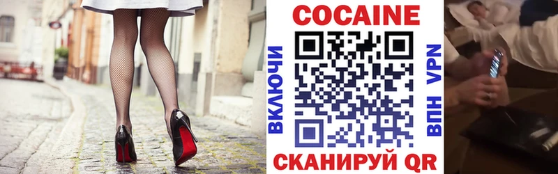 КОКАИН FishScale  Кондрово 