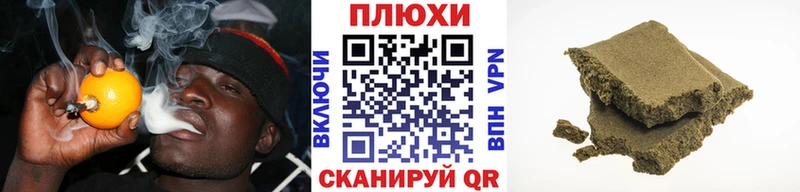 ГАШИШ AMNESIA HAZE закладка Кондрово