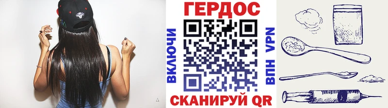 ГЕРОИН герыч  Кондрово 