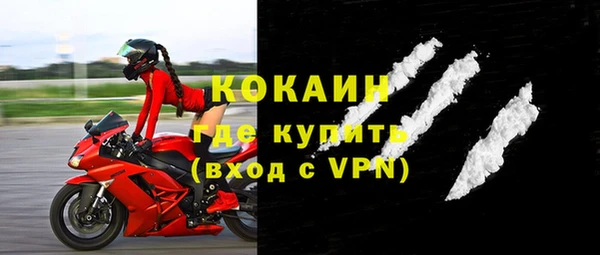 кокс Балахна