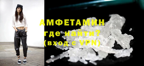 эйфоретик Балабаново