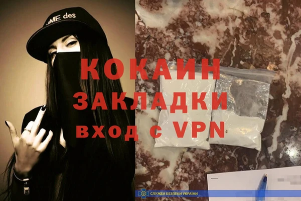 эйфоретик Балабаново