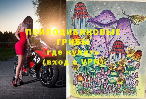 эйфоретик Балабаново