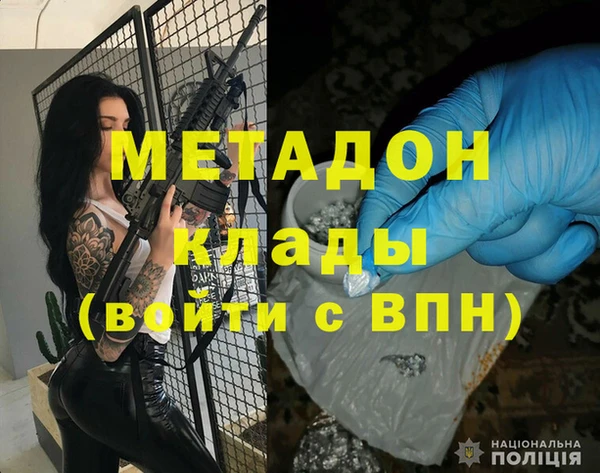 кокс Балахна