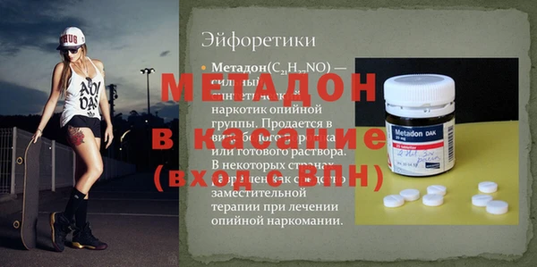 кокс Балахна