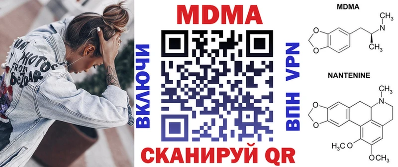 где продают наркотики Кондрово MDMA молли