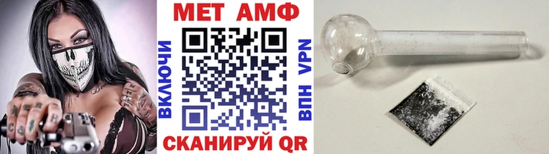 МЕТАМФЕТАМИН витя Кондрово