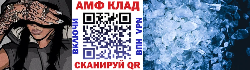 Первитин пудра Кондрово